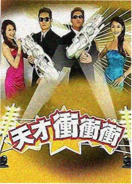 职场逆袭题材图鉴卡位配图
