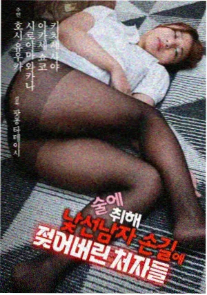 年代旧票题材图鉴卡位配图