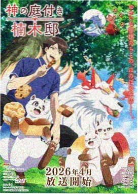 玄幻样本作品展示配图